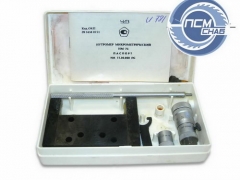 Нутромер микрометрический НМ 10-75
